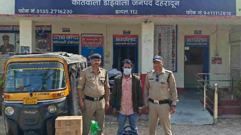 नशा तस्करों के विरूद्ध दून पुलिस की ताबडतोड कार्यवाही, अलग-अलग थाना क्षेत्रों से 6 नशा तस्करों को किया गिरफ्तार
