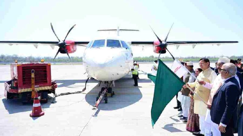मुख्यमंत्री ने किया देहरादून-पिथौरागढ़ विमान सेवा का शुभारंभ, एलाइंस एयर देहरादून-पिथौरागढ़ के बीच संचालित करेगा 42 सीटर विमान सेवा