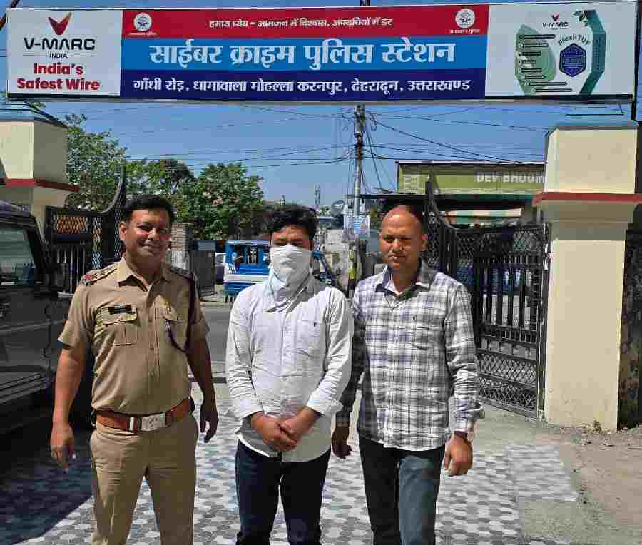 एस०टी०एफ० / साइबर क्राइम उत्तराखण्ड की कार्यवाही, निवेश के नाम पर साइबर धोखाधड़ी का किया खुलासा, साईबर अपराधियों के द्वारा टेलीग्राम ग्रुप के माध्यम से ट्रेडिंग में निवेश कराने के नाम की गयी थी बीस लाख रुपये की ठगी