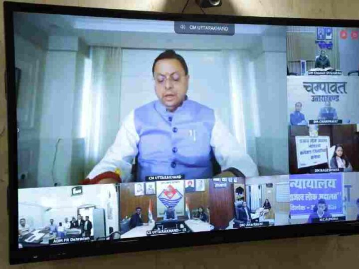 मुख्यमंत्री द्वारा राजस्व लोक अदालत का शुभारम्भ न्याय आपके द्वार’ अभियान को मिली नई मजबूती, Revenue Court Case Management System’ से घर बैठे दर्ज होंगे भूमि विवाद