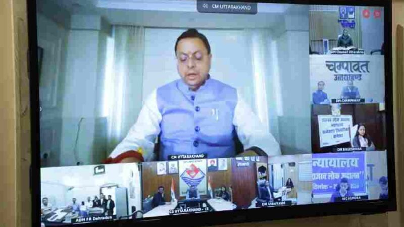 मुख्यमंत्री द्वारा राजस्व लोक अदालत का शुभारम्भ न्याय आपके द्वार’ अभियान को मिली नई मजबूती, Revenue Court Case Management System’ से घर बैठे दर्ज होंगे भूमि विवाद