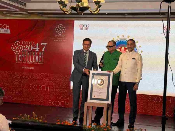 श्रम कल्याण के क्षेत्र में उत्कृष्ट कार्य करने पर श्रमिक कर्मकार कल्याण बोर्ड को मिला प्रतिष्ठित पुरस्कार