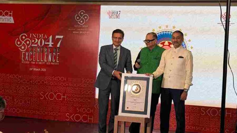 श्रम कल्याण के क्षेत्र में उत्कृष्ट कार्य करने पर श्रमिक कर्मकार कल्याण बोर्ड को मिला प्रतिष्ठित पुरस्कार