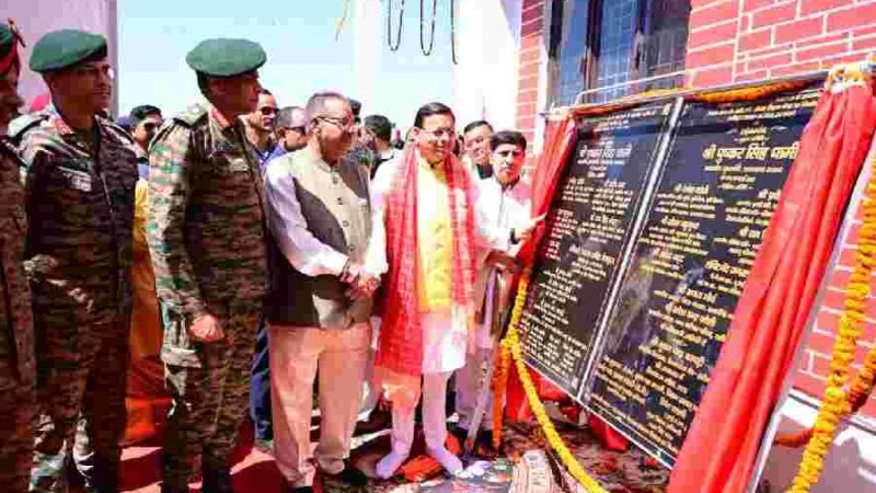 पूर्व सैनिकों को मिला तोहफा, सीएम ने किया सीएसडी कैंटीन व सैनिक मिलन केन्द्र का लोकार्पण