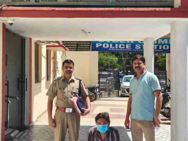 उत्तराखण्ड एस०टी०एफ० टीम की बड़ी कार्यवाही, इन्वेस्टमेन्ट के नाम पर करोड़ो की धोखाधड़ी करने वाले साइबर अभियुक्त को गाजियाबाद से किया गिरफ्तार