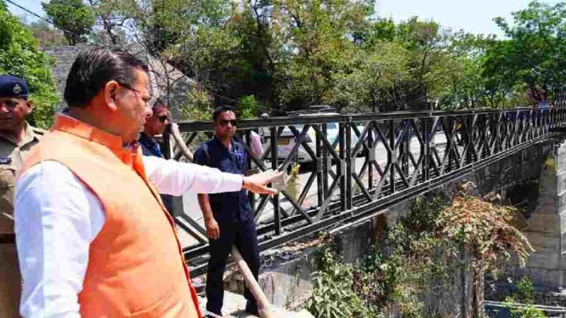 मुख्यमंत्री धामी ने मसूरी रोड स्थित शिव मंदिर के निर्माणाधीन पुल का किया स्थलीय निरीक्षण, बारिश से क्षतिग्रस्त हुए पुल की कार्य प्रगति की ली जानकारी