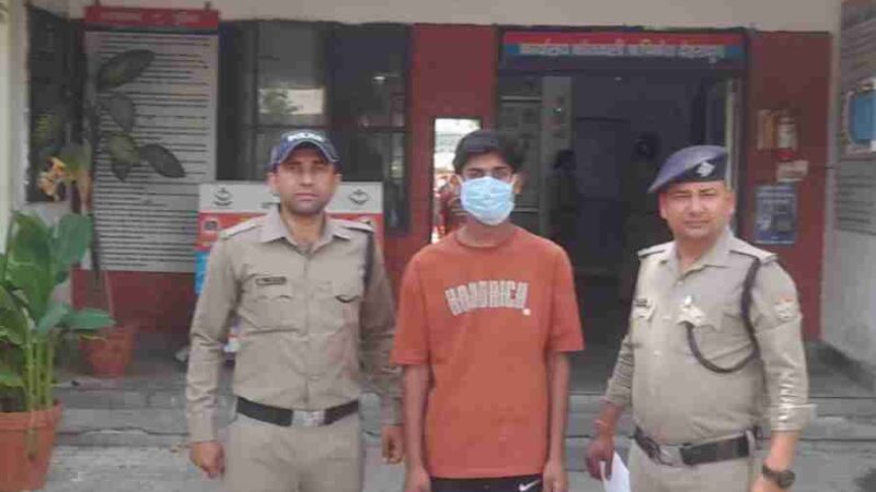 नाबालिक का पीछा कर उसके साथ छेड़छाड़ करने तथा उसे बहला फुसलाकर अपने साथ ले जाने का प्रयास करने वाले अभियुक्त को पुलिस ने किया गिरफ्तार