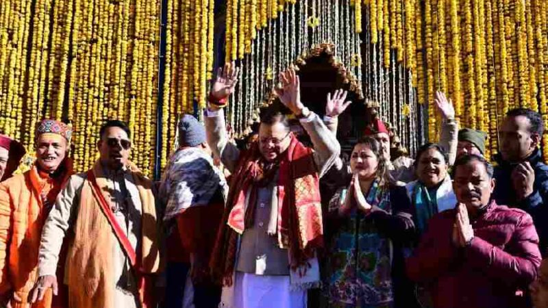 श्रद्धा, आस्था और दिव्यता की अद्भुत त्रिवेणी ग्यारहवें ज्योर्तिलिंग श्री केदारनाथ के कपाट विधि-विधान के साथ खुले, मुख्यमंत्री धामी भी बने कपाट खुलने के दिव्य क्षणों के साक्षी
