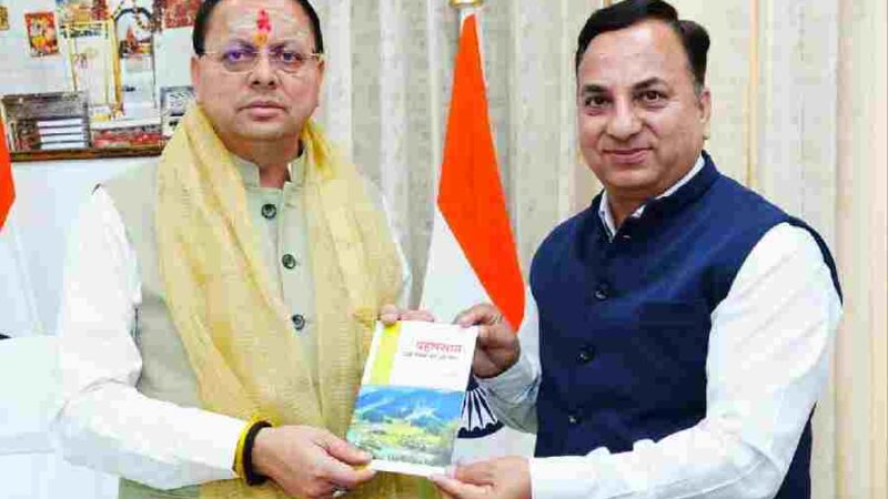 संयुक्त निदेशक के एस चौहान ने मुख्यमंत्री को भेंट की अपनी पुस्तक, पहलगाम… जब समय थम सा गया, पुस्तक चौहान के निजी अनुभव पर आधारित