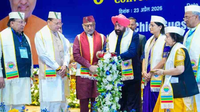 उपराष्ट्रपति ने एम्स ऋषिकेश के छठे दीक्षांत समारोह को किया संबोधित, उपराष्ट्रपति ने स्नातकों से सहानुभूति, सत्यनिष्ठा और राष्ट्र निर्माण के प्रति प्रतिबद्धता के साथ सेवा करने का किया आह्वान