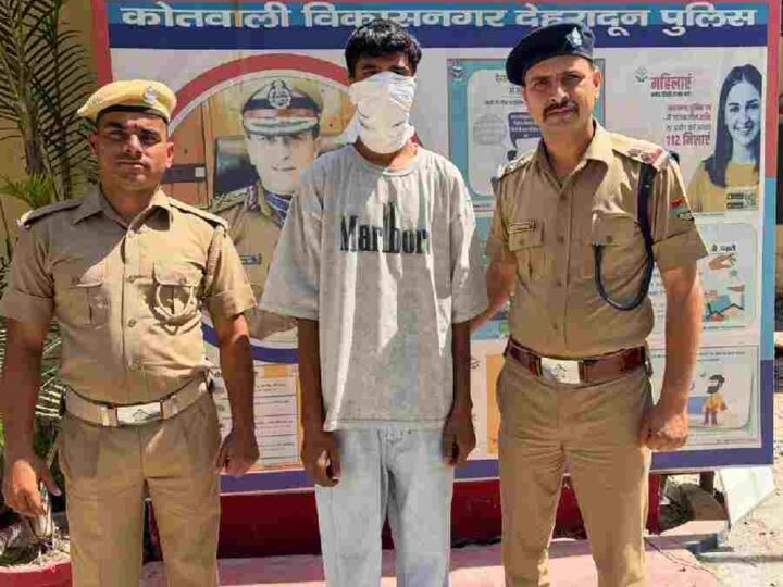 नाबालिग युवती को बहला फुसलाकर अपने साथ ले जाकर दुष्कर्म करने वाले अभियुक्त को दून पुलिस ने चण्डीगढ से किया गिरफ्तार