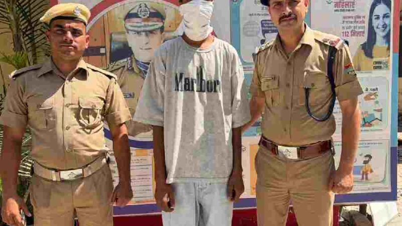 नाबालिग युवती को बहला फुसलाकर अपने साथ ले जाकर दुष्कर्म करने वाले अभियुक्त को दून पुलिस ने चण्डीगढ से किया गिरफ्तार