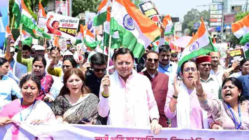 मुख्यमंत्री धामी ने परेड ग्राउण्ड, देहरादून में महिला जन आक्रोश रैली में किया प्रतिभाग
