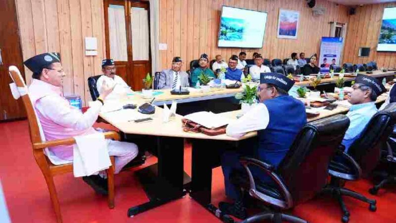 मुख्यमंत्री आवास में हिमालयी राज्यों से समन्वय और नीति निर्धारण परिषद की बैठक सम्पन्न, मुख्यमंत्री धामी बोले, हिमालयी राज्य आपसी सहयोग और अनुभवों से करें नीति निर्माण