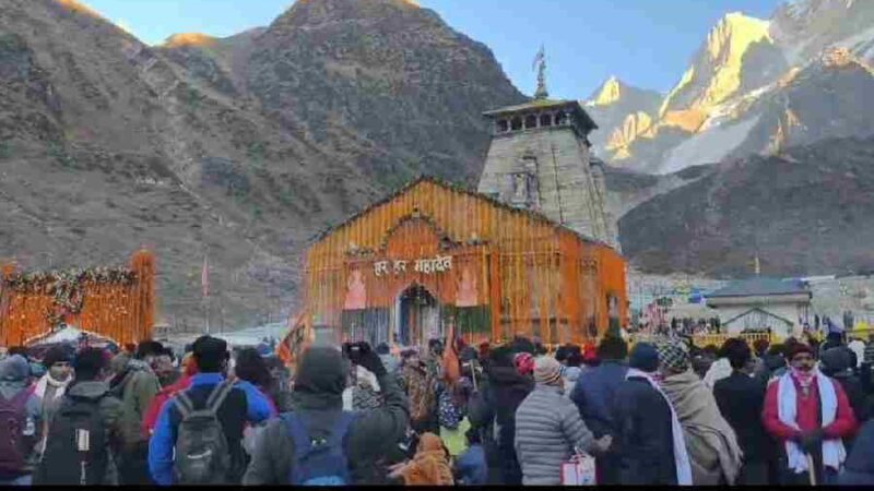 श्री केदारनाथ धाम में उमड़ रहा आस्था का सैलाब, मात्र चार दिनों में 124782 श्रद्धालुओं ने किए बाबा के दिव्य दर्शन