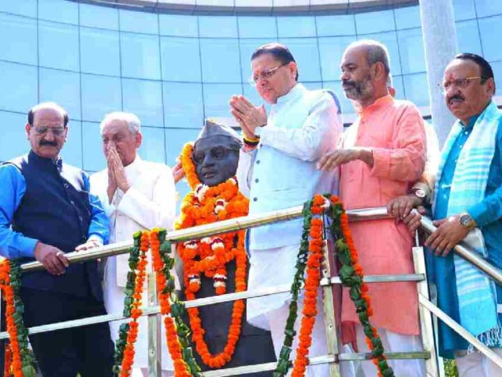 सीएम धामी ने उत्तर प्रदेश के पूर्व मुख्यमंत्री स्वर्गीय हेमवती नंदन बहुगुणा की 107वीं जयंती के अवसर पर उनकी प्रतिमा पर माल्यार्पण कर उन्हें भावपूर्ण श्रद्धांजलि अर्पित की