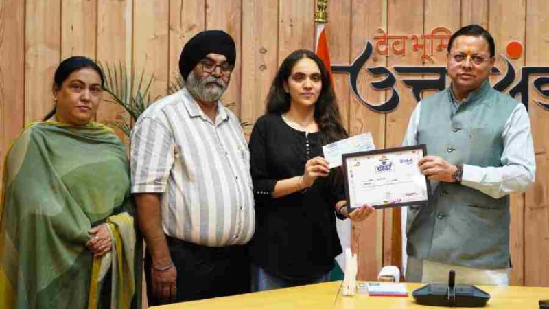 मुख्यमंत्री ने ‘प्रखर छात्रवृत्ति योजना 2025’ के तहत मेधावी विद्यार्थियों को किया सम्मानित