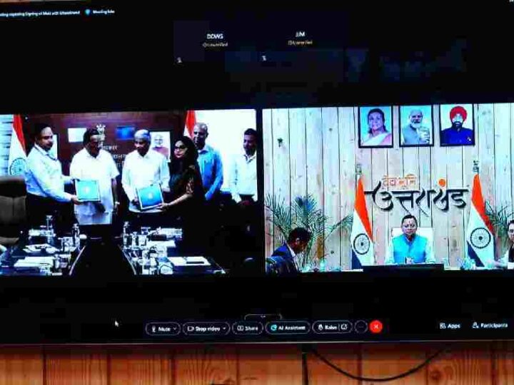 जल जीवन मिशन 2.0 के अन्तर्गत पेयजल एवं स्वच्छता विभाग,राष्ट्रीय जल जीवन मिशन, जल शक्ति मंत्रालय और उत्तराखण्ड सरकार के मध्य एम.ओ.यू पर किये गये हस्ताक्षर,  मुख्यमंत्री धामी ने किया वर्चुअल प्रतिभाग