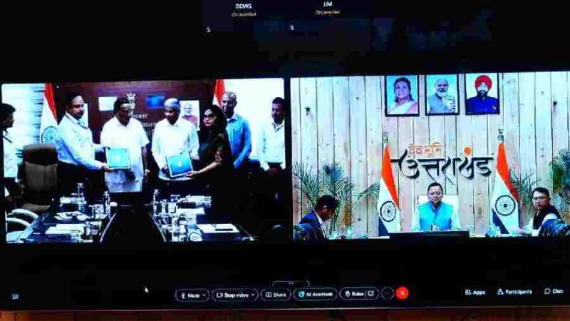 जल जीवन मिशन 2.0 के अन्तर्गत पेयजल एवं स्वच्छता विभाग,राष्ट्रीय जल जीवन मिशन, जल शक्ति मंत्रालय और उत्तराखण्ड सरकार के मध्य एम.ओ.यू पर किये गये हस्ताक्षर,  मुख्यमंत्री धामी ने किया वर्चुअल प्रतिभाग