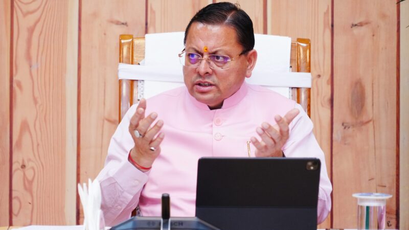 मुख्यमंत्री ने समस्त जिलाधिकारियों के साथ की वर्चुअल बैठक, सरकारी भूमि से अतिक्रमण हटाने के अभियान में तेजी लाने के निर्देश