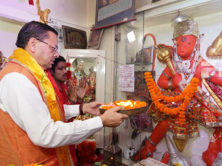 शक्ति, भक्ति, साहस और सेवा के प्रतीक हैं भगवान हनुमान – मुख्यमंत्री