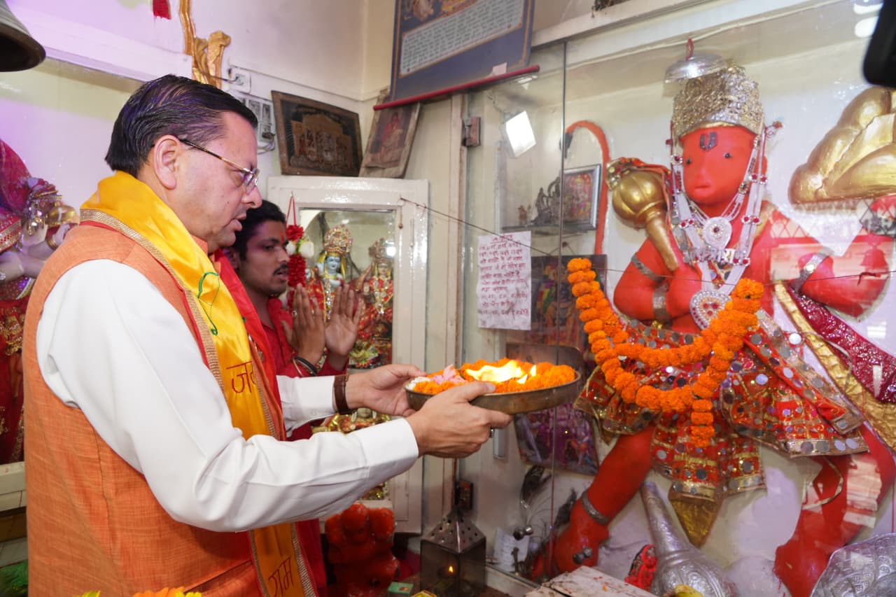 शक्ति, भक्ति, साहस और सेवा के प्रतीक हैं भगवान हनुमान – मुख्यमंत्री
