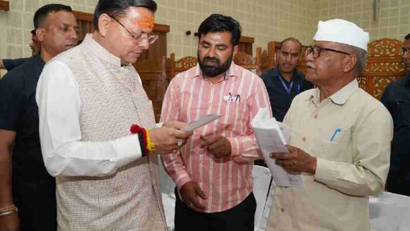 सीएम धामी ने मुख्यमंत्री आवास स्थित मुख्य सेवक सदन में प्रदेश के विभिन्न जनपदों से आए लोगों की समस्याओं को सुना