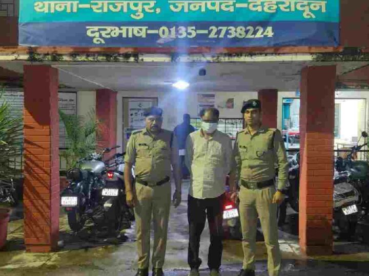 राष्ट्रीय पार्टी के वरिष्ठ नेताओं से ठगी करने वाले अन्तर्राज्जीय ठग गिरोह का सरगना चढा दून पुलिस के हत्थे, स्वंय को राष्ट्रीय कांग्रेस पार्टी के वरिष्ठ पदाधिकारी का निजी सचिव बताकर एक महिला जनप्रतिनिधि से की थी ठगी