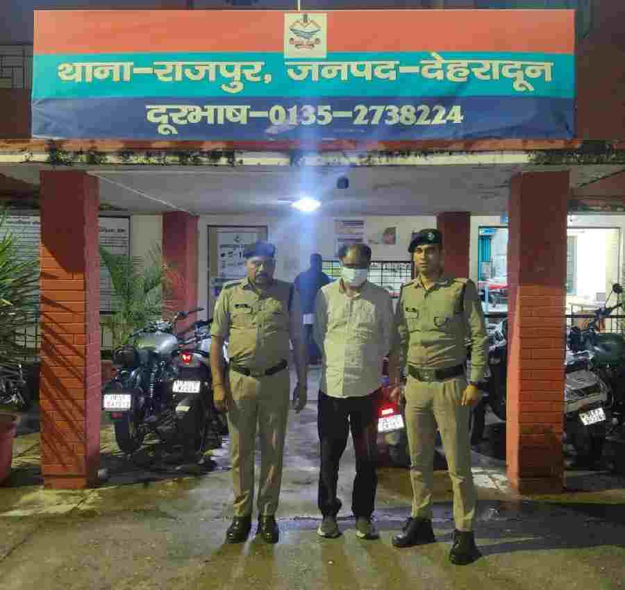 राष्ट्रीय पार्टी के वरिष्ठ नेताओं से ठगी करने वाले अन्तर्राज्जीय ठग गिरोह का सरगना चढा दून पुलिस के हत्थे, स्वंय को राष्ट्रीय कांग्रेस पार्टी के वरिष्ठ पदाधिकारी का निजी सचिव बताकर एक महिला जनप्रतिनिधि से की थी ठगी