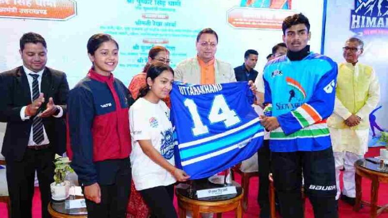 हिमाद्रि आइस रिंक की प्रथम वर्षगांठ कार्यक्रम में शामिल हुए मुख्यमंत्री धामी, भारत की एकमात्र अंतरराष्ट्रीय स्तर की आइस रिंक को बताया देश और प्रदेश की शान