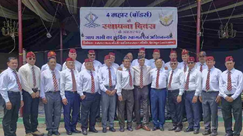 4 महार (बोर्डस् ) के पूर्व सैनिकों ने बड़ी धूमधाम से मनाया बटालियन का 78वाँ स्थापना दिवस