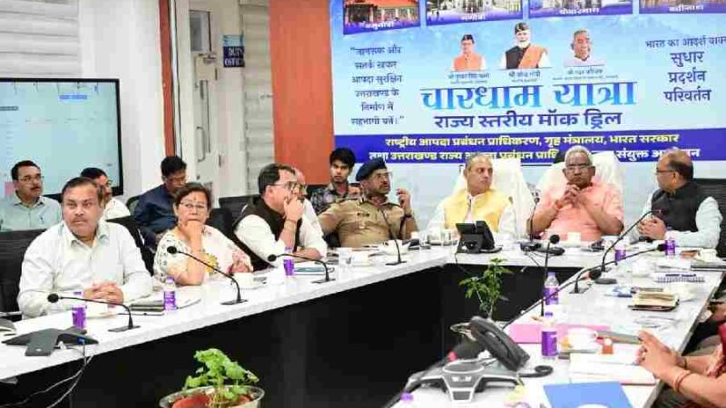 आपदा प्रबंधन मंत्री ने की मानसून पूर्व तैयारियों की समीक्षा, आपदा प्रबंधन मंत्री ने की मानसून पूर्व तैयारियों की समीक्षा