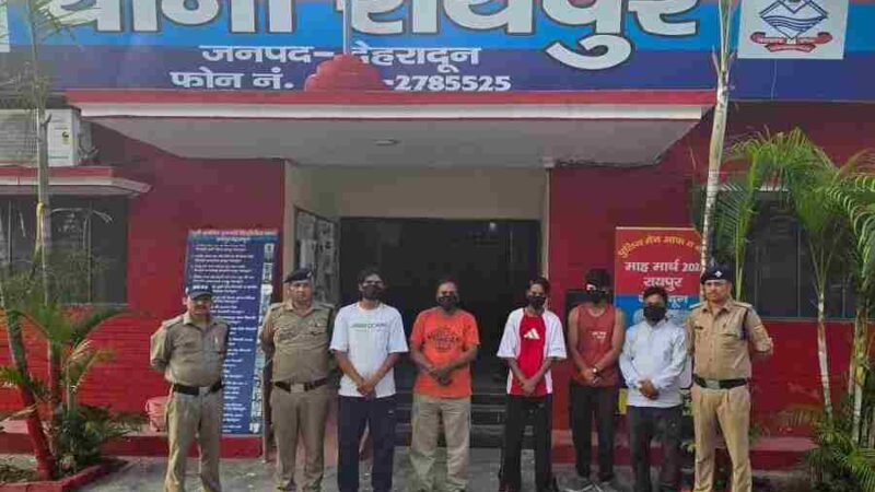 झगड़ा कर शांति भंग करने वालों की दून पुलिस ने उतारी खुमारी , 5 अभियुक्तों को किया गिरफ्तार