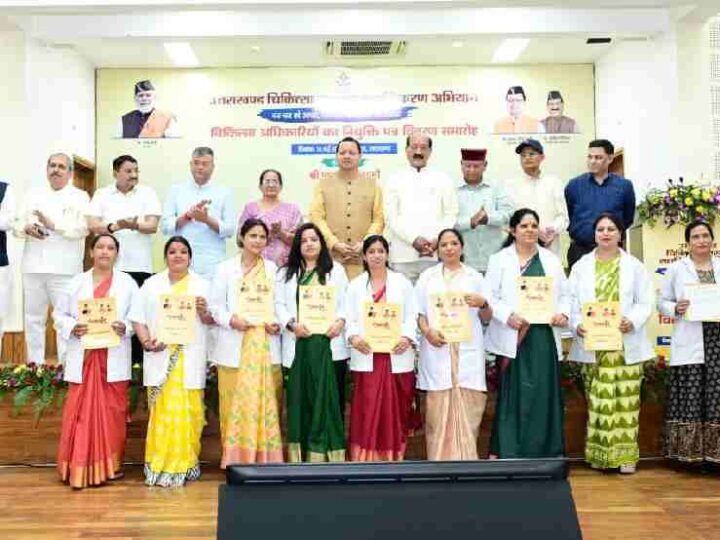 मुख्यमंत्री ने 307 नव नियुक्त अभ्यर्थियों को सौंपे नियुक्ति पत्र, नियुक्ति पत्र नहीं, यह है जनसेवा का संकल्प पत्र-मुख्यमंत्री