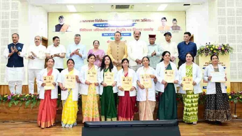 मुख्यमंत्री ने 307 नव नियुक्त अभ्यर्थियों को सौंपे नियुक्ति पत्र, नियुक्ति पत्र नहीं, यह है जनसेवा का संकल्प पत्र-मुख्यमंत्री