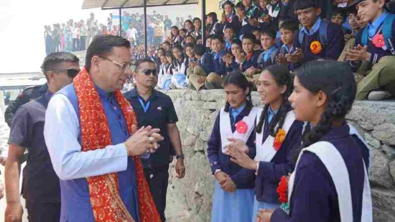 सीएम धामी ने देवीधुरा में छात्र-छात्राओं से किया संवाद, उज्ज्वल भविष्य की दी शुभकामनाएं