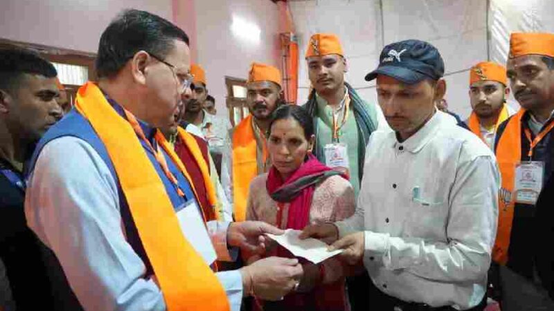मुख्यमंत्री धामी ने दिवंगत सोमेंद्र सिंह बोहरा के परिजनों को सौंपी ₹10 लाख की सहायता राशि