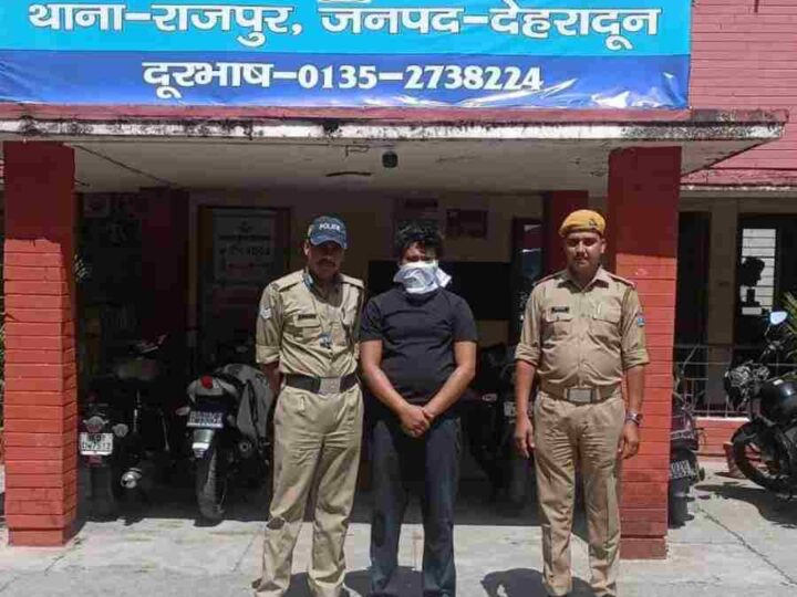 शादी का झांसा देकर महिला से दुष्कर्म करने वाले अभियुक्त को दून पुलिस ने किया गिरफ्तार
