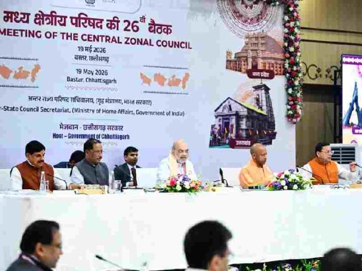 मुख्यमंत्री धामी ने बस्तर में आयोजित मध्य क्षेत्रीय परिषद् की 26वीं बैठक में किया प्रतिभाग, मां नंदा राजजात यात्रा और 2027 कुंभ मेले के सफल आयोजन हेतु समन्वय एवं सहयोग पर हुई चर्चा