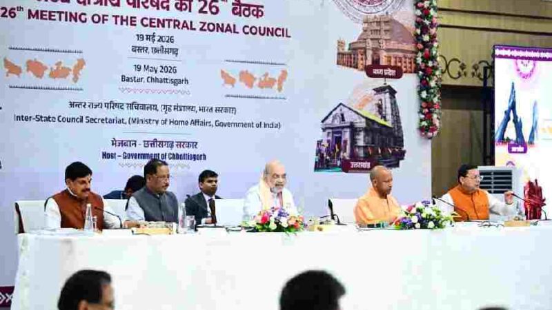 मुख्यमंत्री धामी ने बस्तर में आयोजित मध्य क्षेत्रीय परिषद् की 26वीं बैठक में किया प्रतिभाग, मां नंदा राजजात यात्रा और 2027 कुंभ मेले के सफल आयोजन हेतु समन्वय एवं सहयोग पर हुई चर्चा