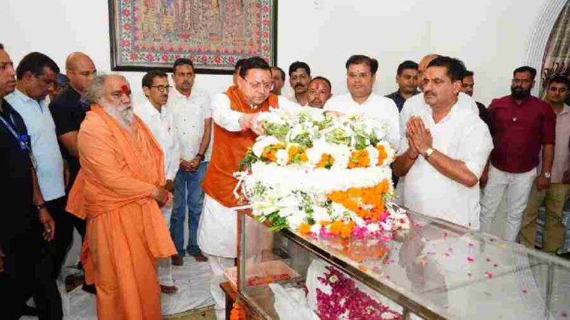 मुख्यमंत्री धामी ने स्वर्गीय मेजर जनरल भुवन चंद्र खण्डूरी को अर्पित की भावभीनी श्रद्धांजलि