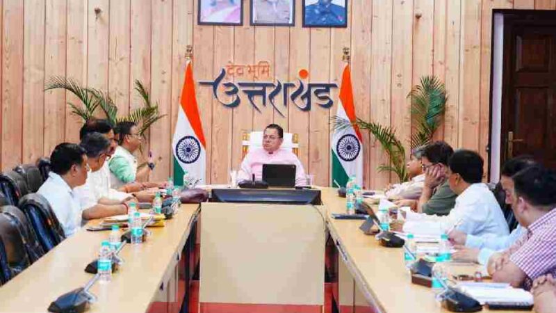 मुख्यमंत्री ने वनाग्नि नियंत्रण, पेयजल, स्वास्थ्य एवं मानसून तैयारियों की समीक्षा की, फॉरेस्ट गार्ड के एक हजार पदों पर होगी नई नियुक्तियां – मुख्यमंत्री