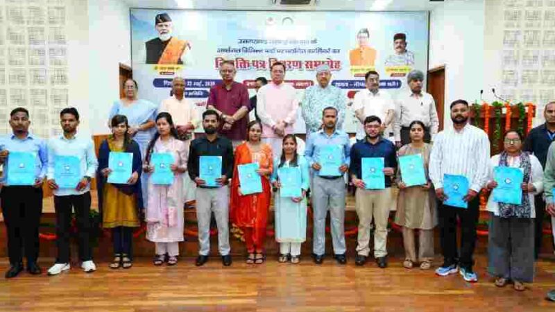 मुख्यमंत्री ने 483 अभ्यर्थियों को प्रदान किये नियुक्ति पत्र, साढ़े चार साल में 33 हजार अभ्यर्थियों को मिली सरकारी नौकरी