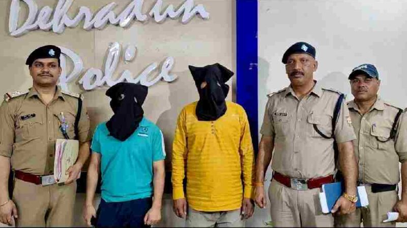 पहाड के भोले भाले लोगों तथा फौजियों को भूमि बेचने के नाम पर ठगने वाला शातिर जालसाज आया दून पुलिस की गिरफ्त में, भूमि धोखाघडी में वांछित चल रहे 20 हजार के ईनामी अभियुक्त सहित 2 अभियुक्त गिरफ्तार