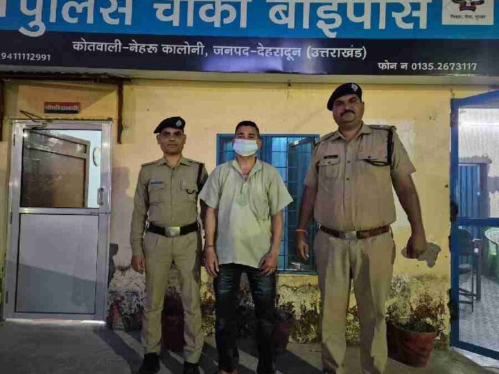 संगठित रूप से जमीनी धोखाधडी में लिप्त पार्षद को दून पुलिस ने किया गिरफ्तार