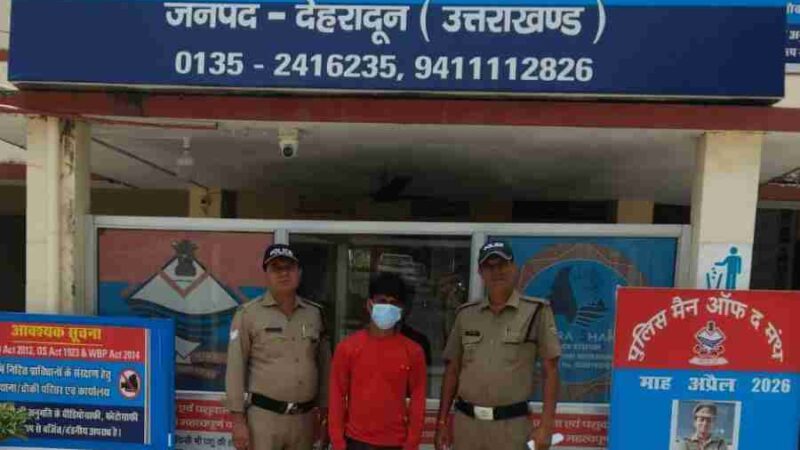 गैंगस्टर एक्ट में वांछित 20 हजार रु० के ईनामी अभियुक्त को दून पुलिस ने शाहजहांपुर से किया गिरफ्तार