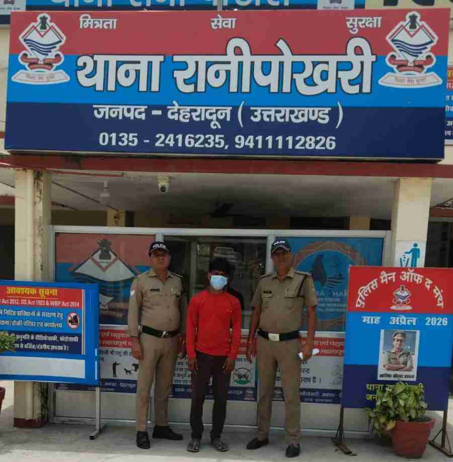 गैंगस्टर एक्ट में वांछित 20 हजार रु० के ईनामी अभियुक्त को दून पुलिस ने शाहजहांपुर से किया गिरफ्तार