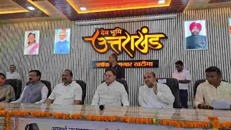 मुख्यमंत्री पुष्कर सिंह धामी ने किया पंचायत जनप्रतिनिधियों से किया जन संवाद