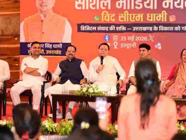 हल्द्वानी में सीएम धामी ने क्रिएटर, इंफ्लूएंसर्स और वॉलेंटियर्स के साथ किया संवाद, फेक नैरेटिव और भ्रामक सूचनाओं से सतर्क रहें: सीएम धामी