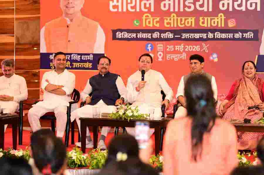 हल्द्वानी में सीएम धामी ने क्रिएटर, इंफ्लूएंसर्स और वॉलेंटियर्स के साथ किया संवाद, फेक नैरेटिव और भ्रामक सूचनाओं से सतर्क रहें: सीएम धामी